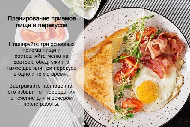 Новогодние каникулы – время перезагрузки. Новый год – время начинаний. Выпуск 4.