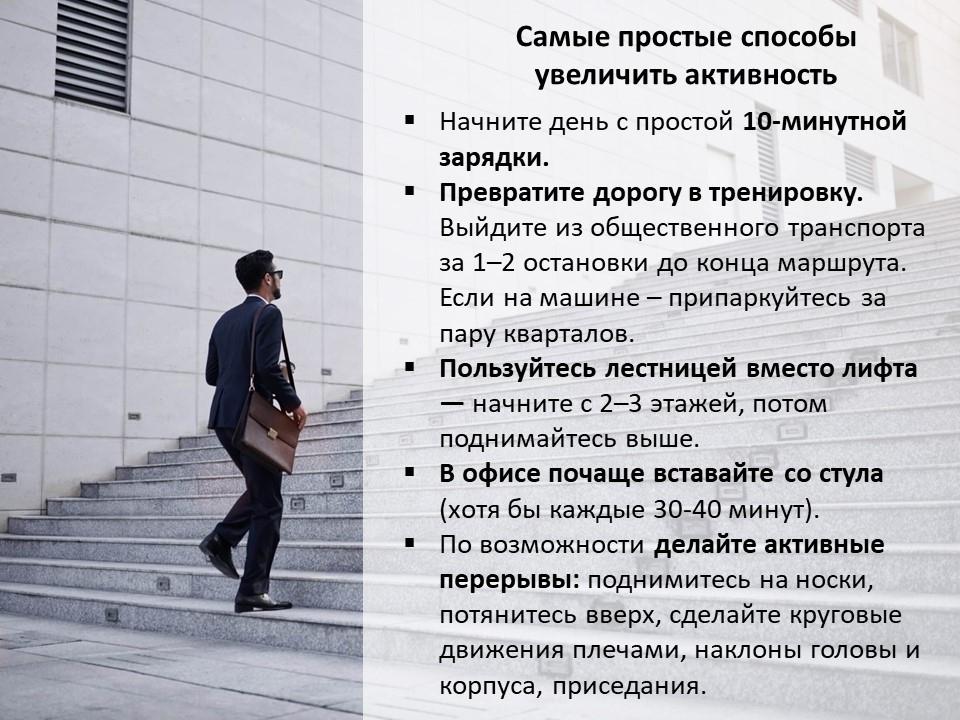 Новогодние каникулы – время перезагрузки. Новый год – время начинаний. Выпуск 3.