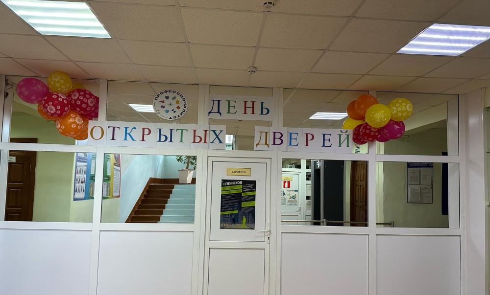 Единый день открытых дверей 22 апреля 2023 года в ОГБПОУ ТМК