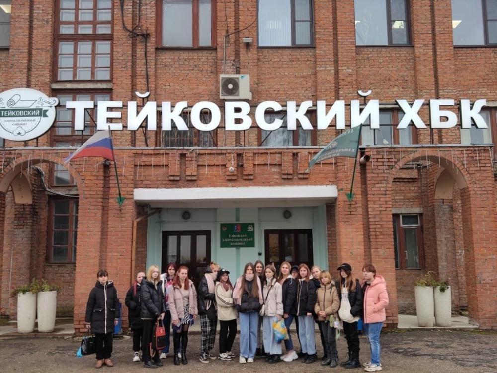 Профориентационная работа